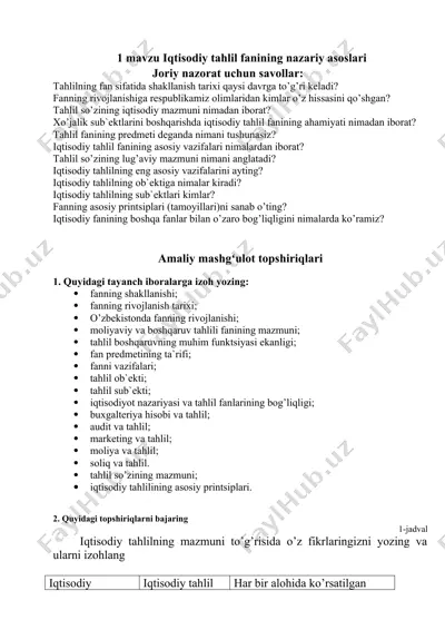 iqtisodiy tahlil fanining nazariy asoslari — DOCX