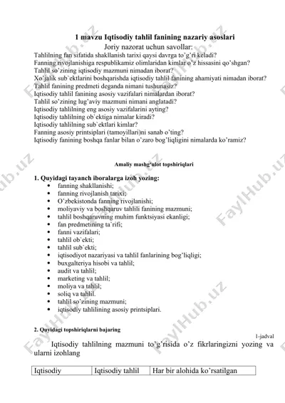 iqtisodiy tahlil fanining nazariy asoslari — DOCX