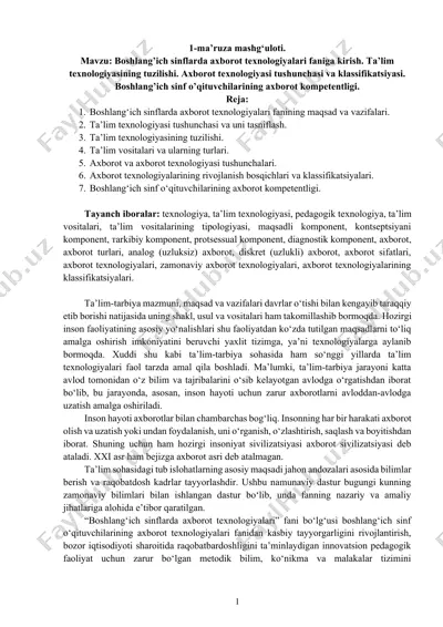 boshlang’ich sinflarda axborot texnologiyalari faniga kirish — DOCX