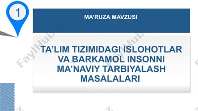 ta’lim tizimidagi islahotlar va barkamol insonni ma’nviy tarbiyalash masalalari — PPTX