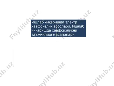 elektr xavfsizlik asoslari — PPT
