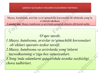 qidiruv-qutqaruv ishlarini olib borish taktikasi — PPTX