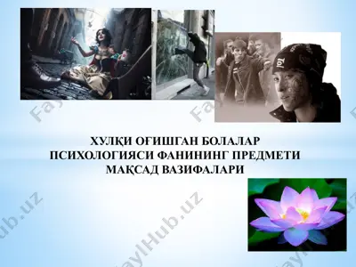 xulqiog`ishgan bolalar psixologiyasi — PPTX