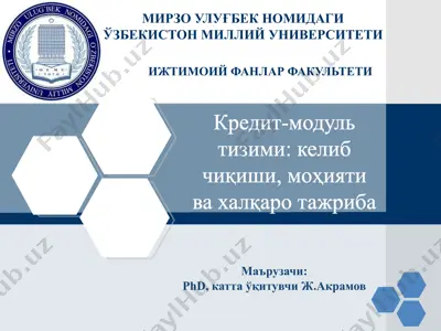 kredit-modul tizimi va ects tizimi — PPTX