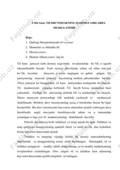 tilshunoslikning qadimgi asrlarda shakllanishi — DOCX