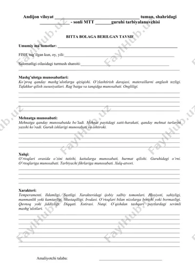 tarbiyalanuvchining mehmoni tavsifi — DOC