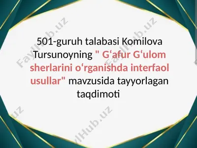 gʻafur gʻulom she’rlarini o‘rganishda interfaol usullar — PPTX