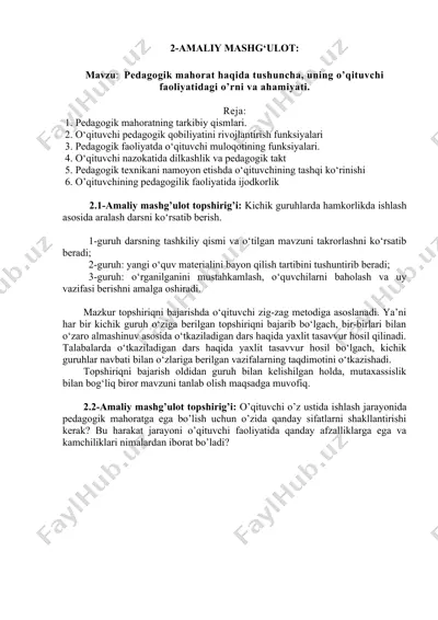 pedagogik mahorat haqida — DOC
