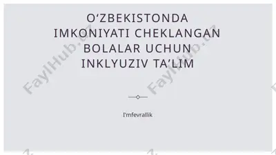 inklyuziv taʼlimning ahamiyati — PPTX