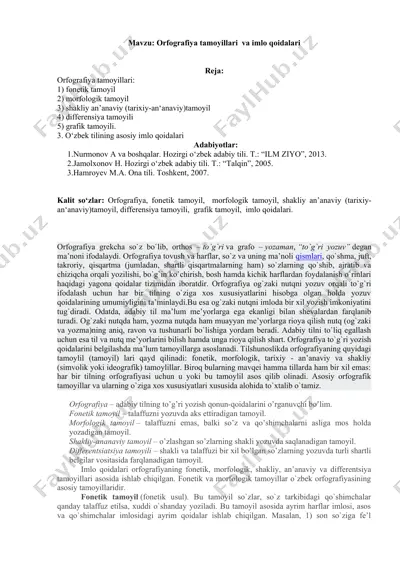 orfografiya tamoyillari va imlo qoidalari — DOC