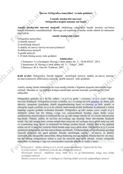 orfografiya tamoyillari va imlo qoidalari — DOC