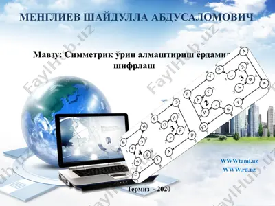 симметрик ўрин алмаштириш ёрдамида шифрлаш — PPT