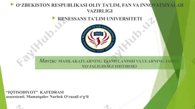 mamlakatların tashriflanishi va ularning jahon xojaligidagi ishtiroki — PPTX
