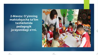 o'yinning maktabgacha ta'lim tashkilotida pedagogik jarayonidagi o'rni — PPTX
