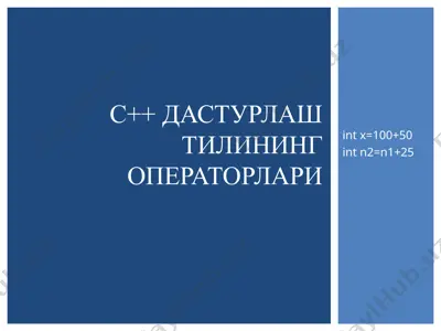 c++ dasturlash tilining operatorlari — PPT