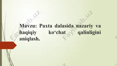ko'chat qalinligi — PPTX
