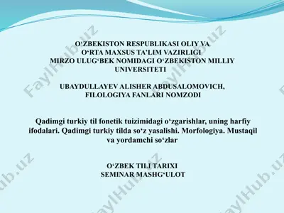 qadimgi turkiy til fonetika va morfologiya — PPTX