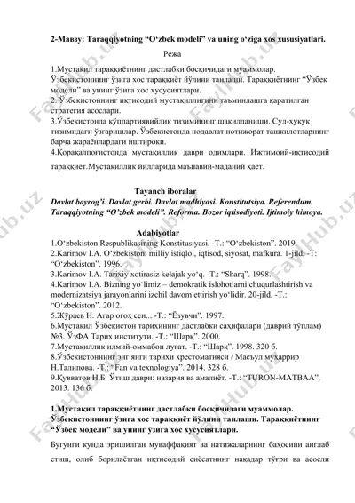 ta'rifi: taraqqiyotning "o‘zbek modeli" va uning o‘ziga xos xususiyatlari. — DOCX