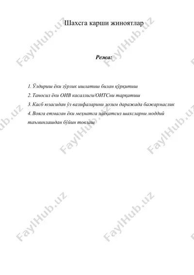 шахсга карши жиноятлар — DOC