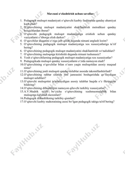 pedagogik muloqot madaniyati — DOC