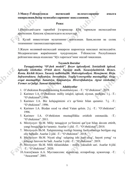 ўзбекистонда иқтисодий ислоҳотларнинг амалга оширилиши, бозор муносабатларининг шаклланиши — DOCX