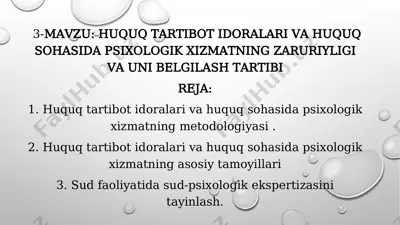 huquq tartibotidoralari va huquq sohasida psixologik xizmatning zaruriyligi va unibelgilashtirilishi — PPTX