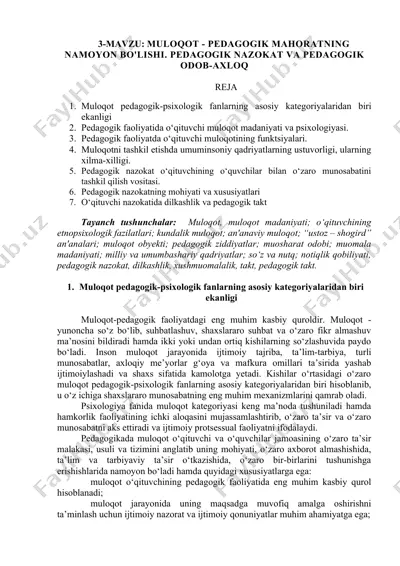 muloqot - pedagogik mahoratning namoyon bo'lishi — DOC