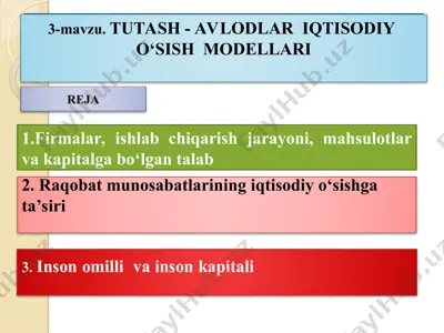tutash - avlodlar iqtisodiy o‘sish modellari — PPT