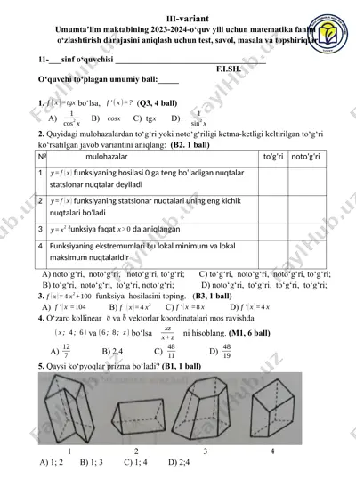 umumta’lim maktabining 2023-2024-o‘quv yili uchun matematika fanini o‘zlashtirish darajasini aniqlash uchun test, savol, masala va topshiriqlar — DOCX