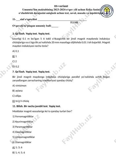 umumta’lim maktabining 2023-2024-o‘quv yili uchun fizika fanini o‘zlashtirish darajasini aniqlash uchun test, savol, masala va topshiriqlar — DOCX