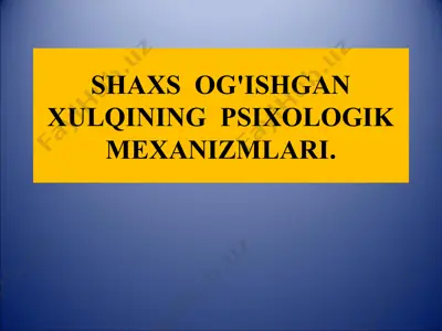 shaxsog'ishgan xulqining psixologik mexanizmlari — PPT
