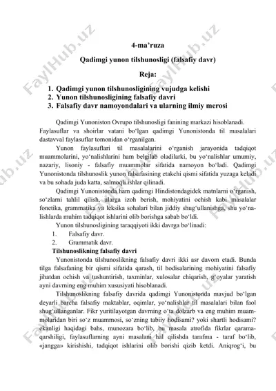 qadimgi yunoniston ovrupo tilshunosligi (falsafiy davr) — DOCX