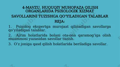 huquqiy muhofaza qilish organlarida psixologik xizmat savollari — PPTX