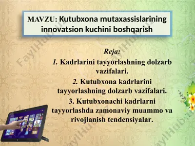 kutubxona mutaxassislarining innovatsion kuchiniboshqarish — PPTX