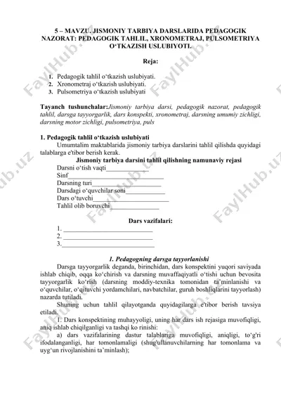 jismoniy tarbiya darslarida pedagogik nazorat: pedagogik tahlil — DOCX