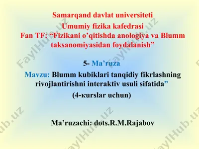 umumiy fizika kafedrasi fan tf: “fizikani o’qitishda anologiya va blumm taksanomiyasidan foydalanish”5-ma’ruza — PPT