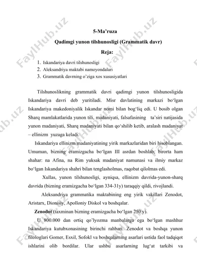 iskandariya davri tilshunosligi — DOCX