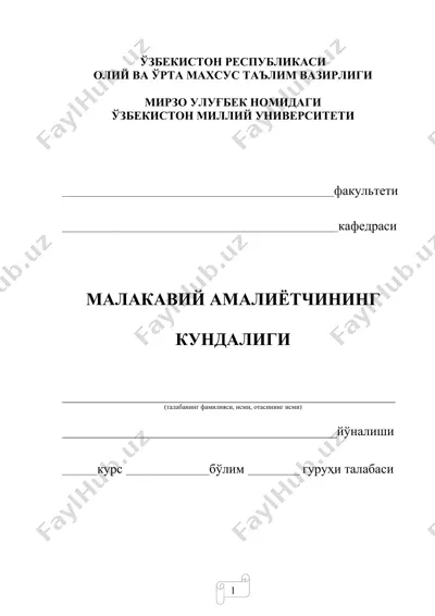 malakaviy amaliyotning amaliyati — DOCX