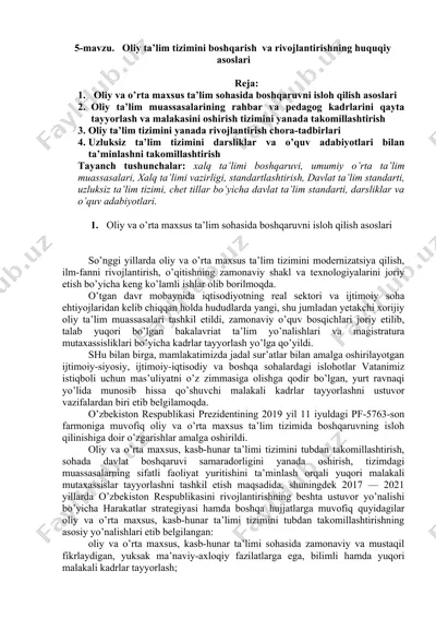 oliy ta’lim tizimini boshqarish va rivojlantirishning huquqiy asoslari — DOC