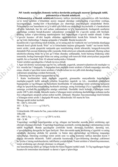 pulsometriya o'quv uslubi — DOCX