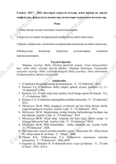 2017 – 2021 йилларда қуролли кучлар, ички ишлар ва давлат хавфсизлик, фавқулотда вазиятлар хизматлари тизимидаги ислоҳатлар — DOCX