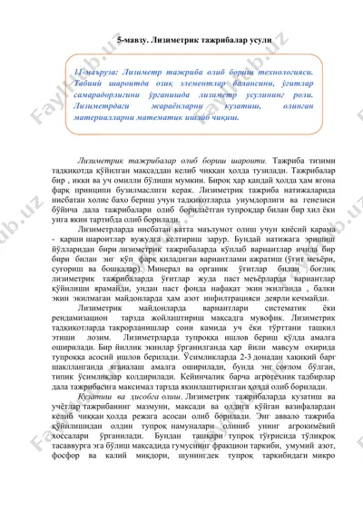 lizimetrik tajribalar usuli — DOCX