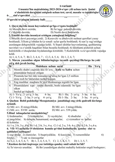 umumta’lim maktabining 2023-2024-o‘quv yili uchun tarix fanini o‘zlashtirish darajasini aniqlash uchun test, savol, masala va topshiriqlar — DOCX