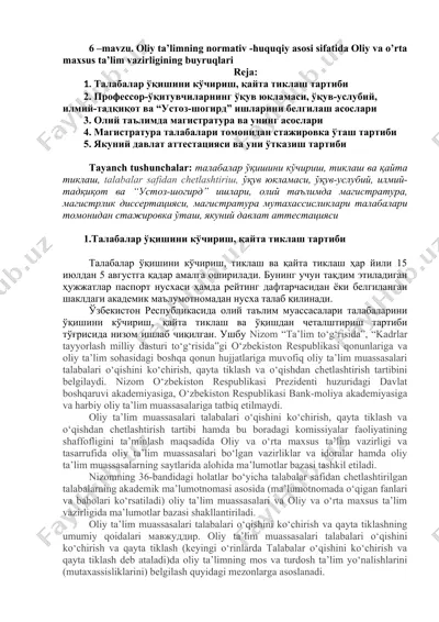 oliy ta’limning normativ-huquqiy asosi sifatida oliy va o’rta maxsus ta’lim vazirligining buyruqlari — DOC