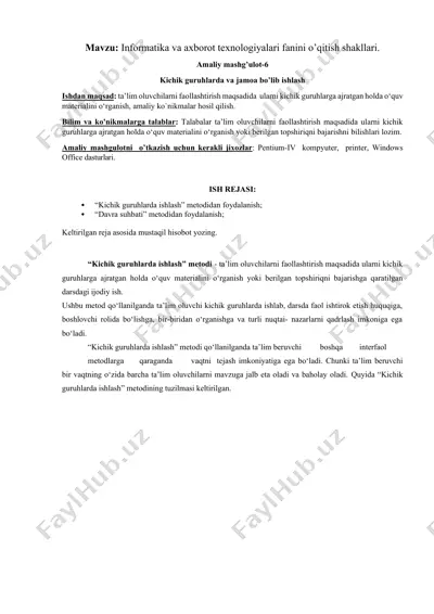 informatika va axborot texnologiyalari fanini o’qitish shakllari. — DOCX