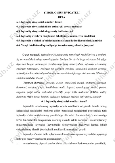 iqtisodiy rivojlanish omillari tasnifi — DOCX