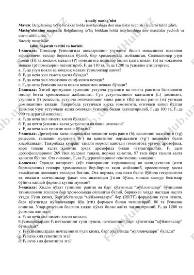 amaliy ishlar/biologiya — DOCX
