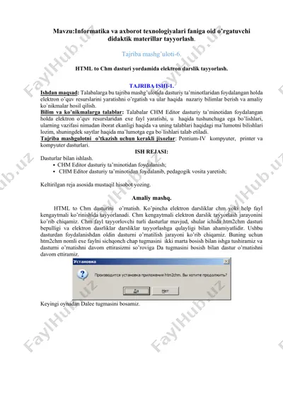 html to chm dasturi yordamida elektron darslik tayyorlash — DOCX