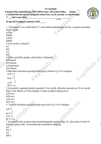 umumta’lim maktabining 2023-2024-o‘quv yili uchun fizika fanini o‘zlashtirish darajasini aniqlash uchun test, savol, masala va topshiriqlar — DOC