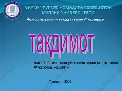 munnua yaubepcutetu — PPT